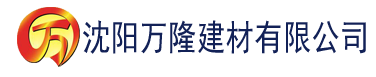 沈阳大唐禁宫风月建材有限公司_沈阳轻质石膏厂家抹灰_沈阳石膏自流平生产厂家_沈阳砌筑砂浆厂家